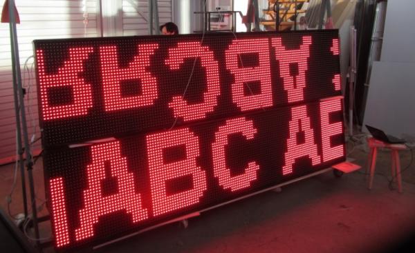 Первый Магазин Бегущих Строк Первый Магазин Бегущих Строк